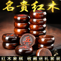 Collection grade mahogany high-grade solid wood Chinese chess red sour branch ebony with chessboard set gift-giving flagship store