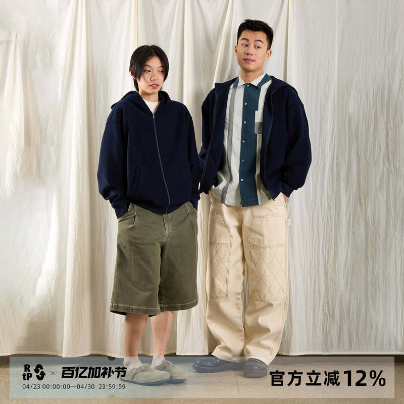 Rtp Su Ran 26 Spring New Wool Terry Cardigan Sweatshirt Unisex Everyday Versatile Hoodie
