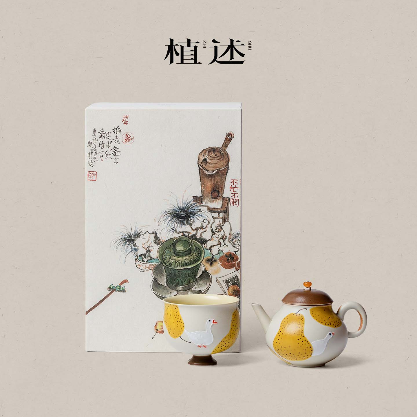 Zishu Cultural and Creative Pear Goose Notes Hand-painted Ceramic Kung Fu Tea Set One Pot One Cup Gift Box Creative High-End Souvenir