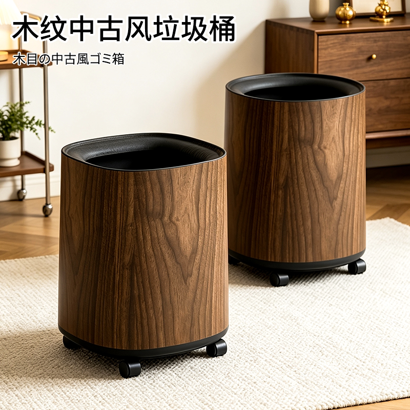 Japanese Bedroom Double-Layer Large-Capacity Bathroom Movable Household Trash Can Wood Grain Plastic Trash Can for Living Room Use Japanese Bedroom Double-Layer Large-Capacity Bathroom Movable Household Trash Can Wood Grain Plastic Trash Can for Living Room Use