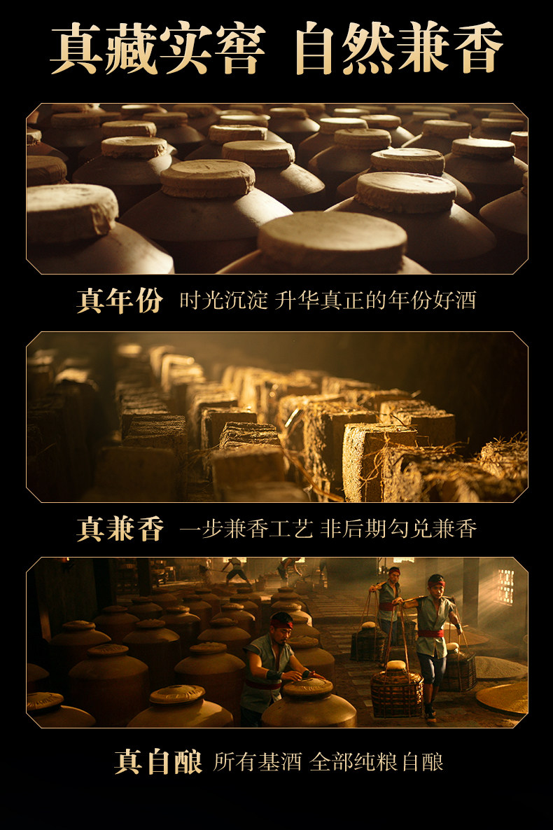 安享好物 安享B级白酒-口子窖古窖清白酒 企标 