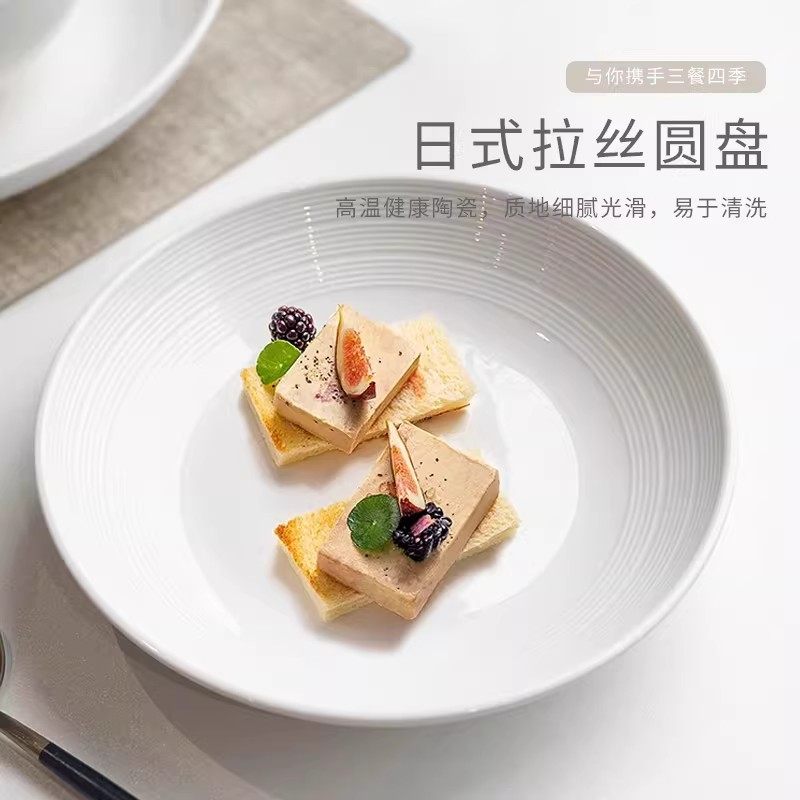 Plate for Home Use, Deep Dish, 2025 New Model, Ceramic Plate, Simple and High-End Feel, Breakfast Plate, Salad Plate, Round Plate, Soup Plate