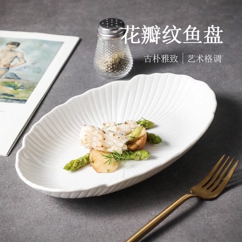 High-End Fish Plate, Large Household Steamed Fish Plate, Ceramic Dinner Plate, Creative Petal Pattern Fish Plate, Pure White Tableware