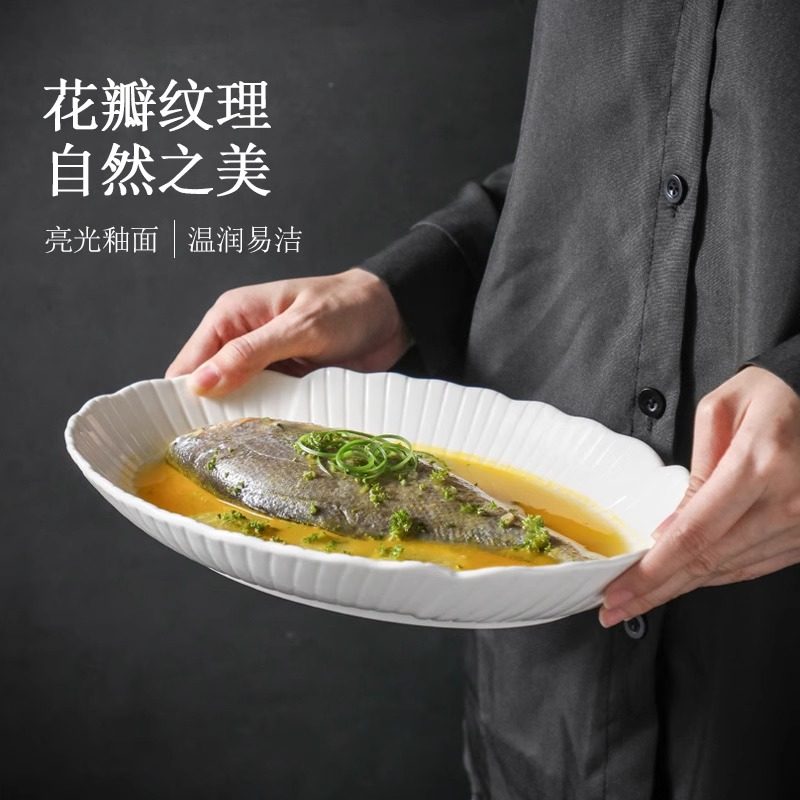 High-End Fish Plate, Large Household Steamed Fish Plate, Ceramic Dinner Plate, Creative Petal Pattern Fish Plate, Pure White Tableware