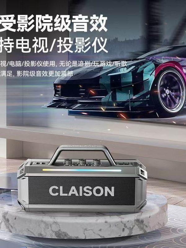 High-Volume 300-Watt Speaker, True Wireless Bluetooth Speaker, High Volume, Ultra-High Power, Noise Reduction, Super Heavy Bass, 7 Speakers