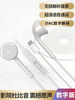 Digital Flat Ear-Type Type-C Mobile Phone Earphones Are Suitable for Huawei, Apple, Samsung, Honor, Ipad, Xiaomi, and Red Earbuds