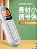 Mini Small Radio for the Elderly, New Portable Outdoor Walkman, Multi-Functional Fm Conference Machine