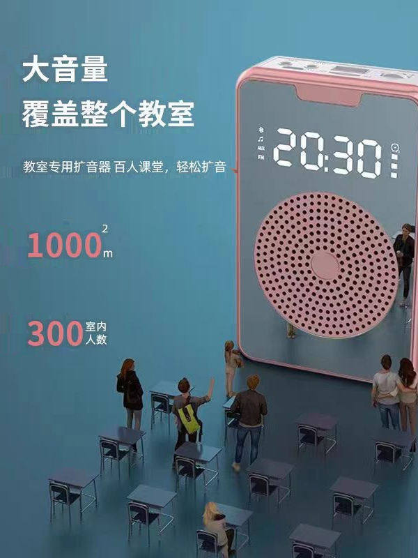 Amplifier Teacher's Special Headset Type Wireless Bluetooth Audio Strap Teacher Class Speaker Speaker Selling