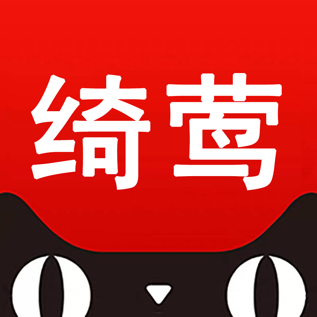 绮莺旗舰店