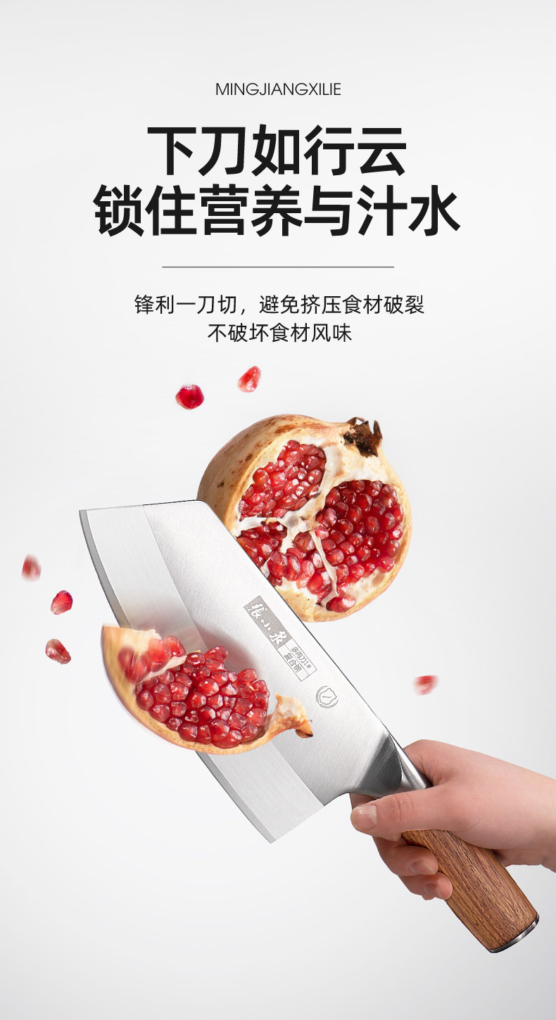 安享好物 安享A级多用刀-张小泉铭匠 女士多用刀  