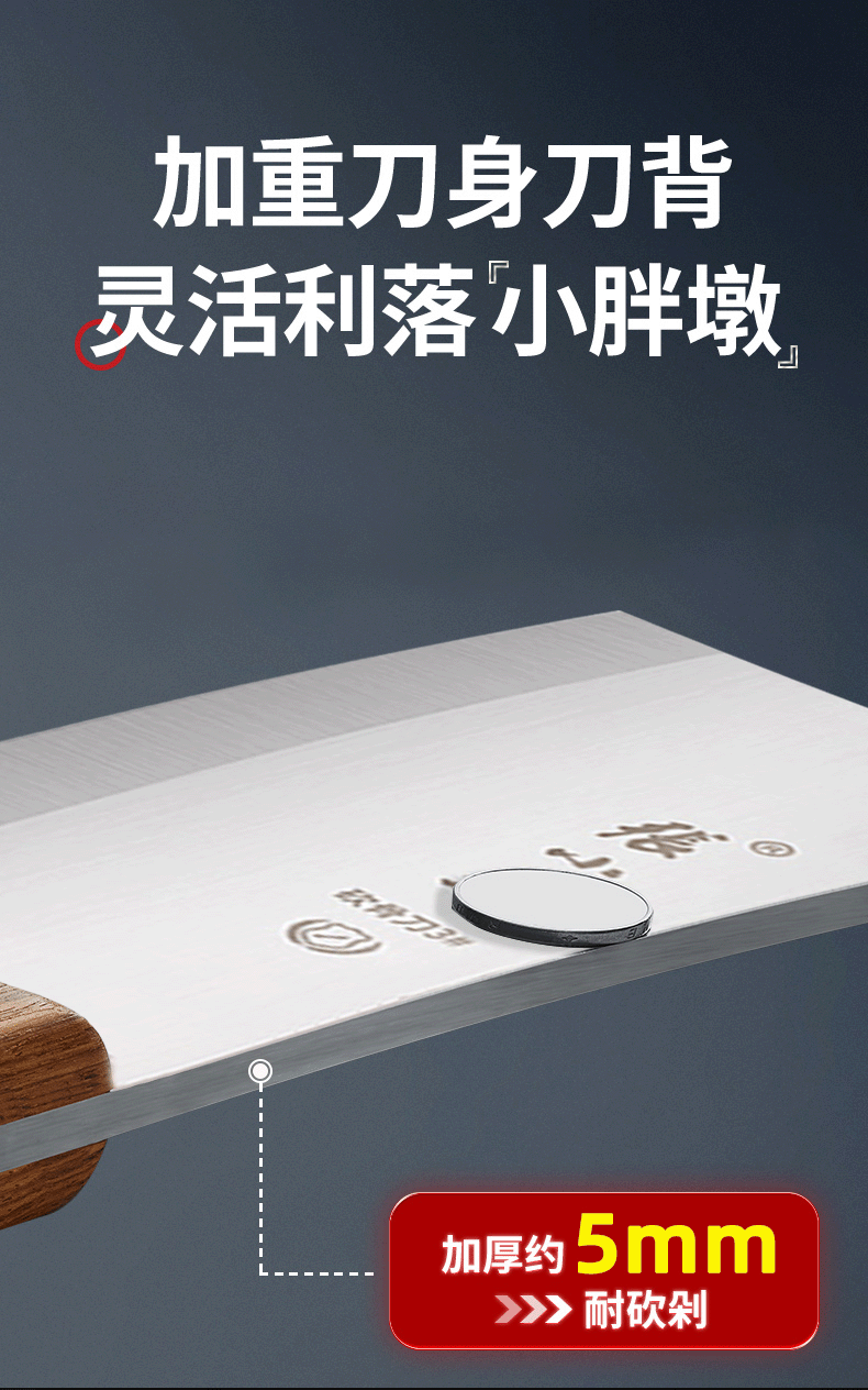 安享好物 安享B级砍骨刀-张小泉新铭锐砍骨刀  