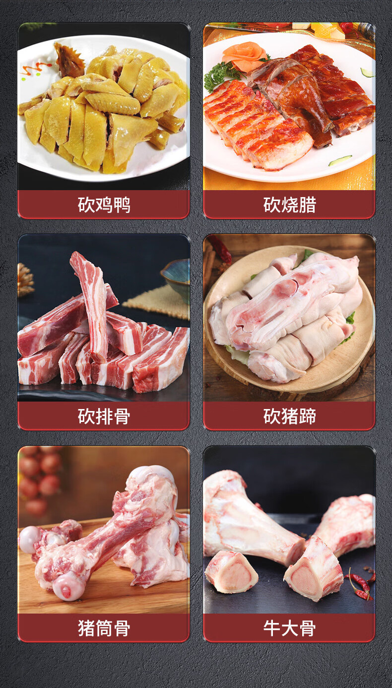 安享好物 安享B级砍骨刀-张小泉新铭锐砍骨刀  