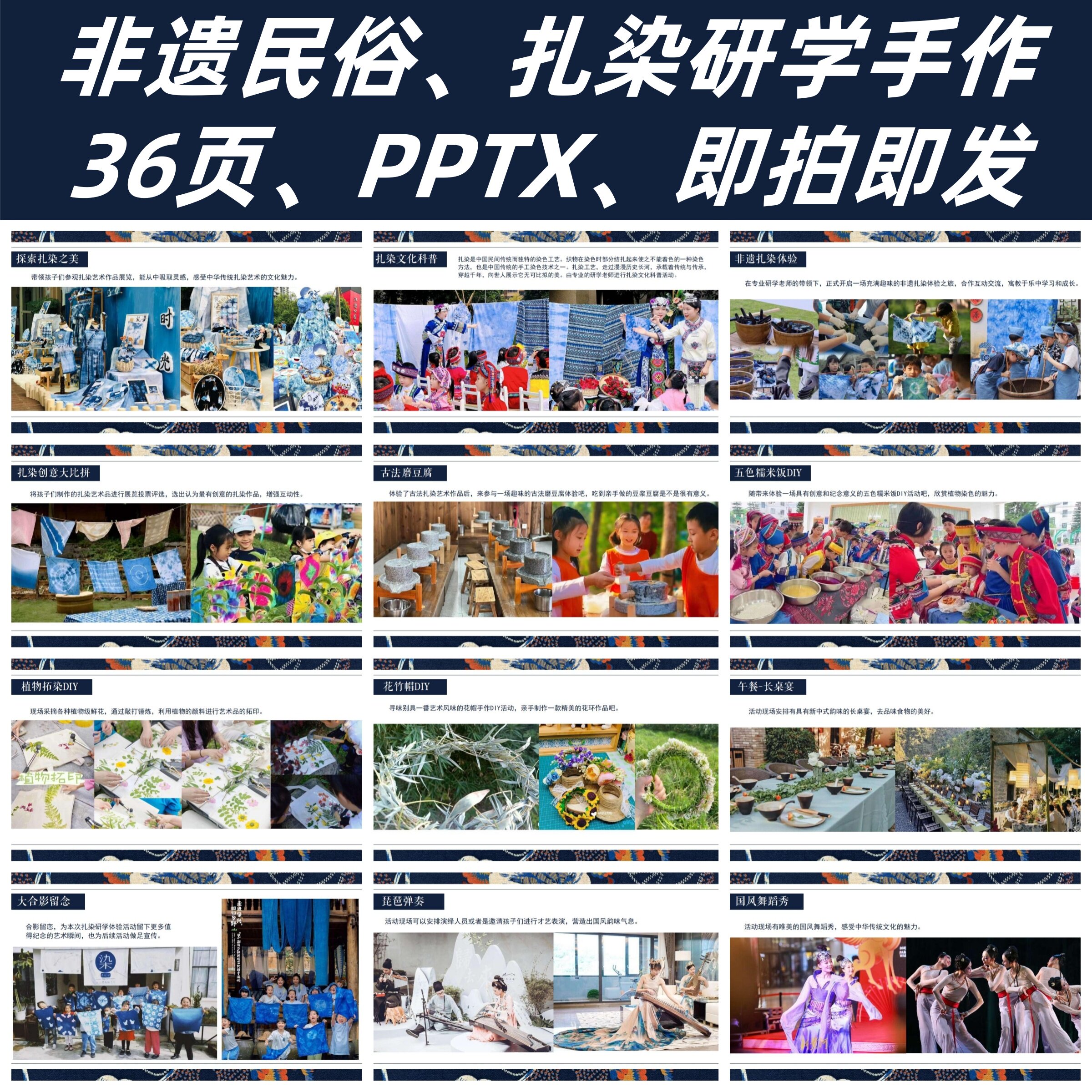 如何通过非遗手工传统活动增强亲子互动？