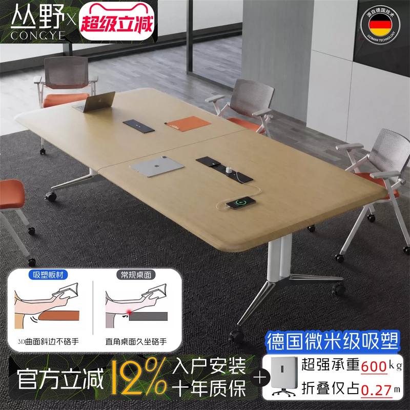 Congye Bi-Folds 80% off Stackable Conference Table, Extra-Large Long Table, Extendable and Connectable Office Desk with Wheels
