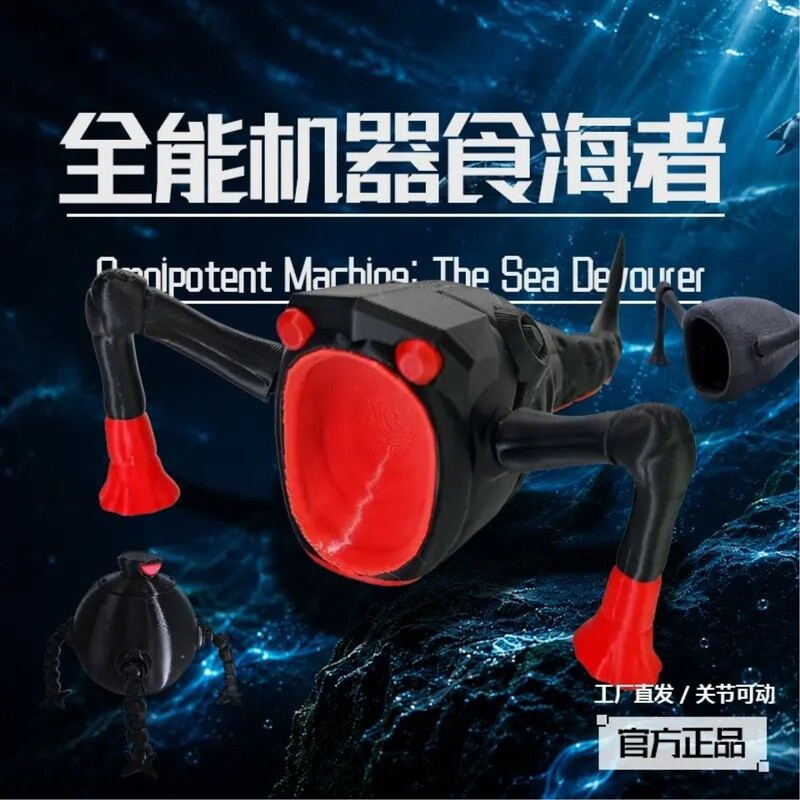 Official Genuine Product】All-Purpose Machine Sea Eater Toy Deep Sea Quest Deep Sea Monster Fusion Monster Children's Gift