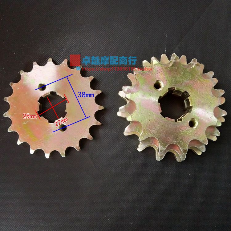 Động cơ ATV Kart GY6 bánh xích nhỏ đường kính trong 25 mm động cơ pinion bánh đà nhỏ 428 530 - Xe máy Gears Bộ nhông sên dĩa Winner