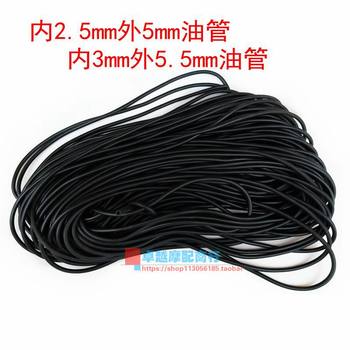 Motorcycle gasoline pipe, sports car fuel pipe, oil guide pipe, oil pipe, inner diameter, inner diameter 3mm, outer diameter 5.5mm oil pipe