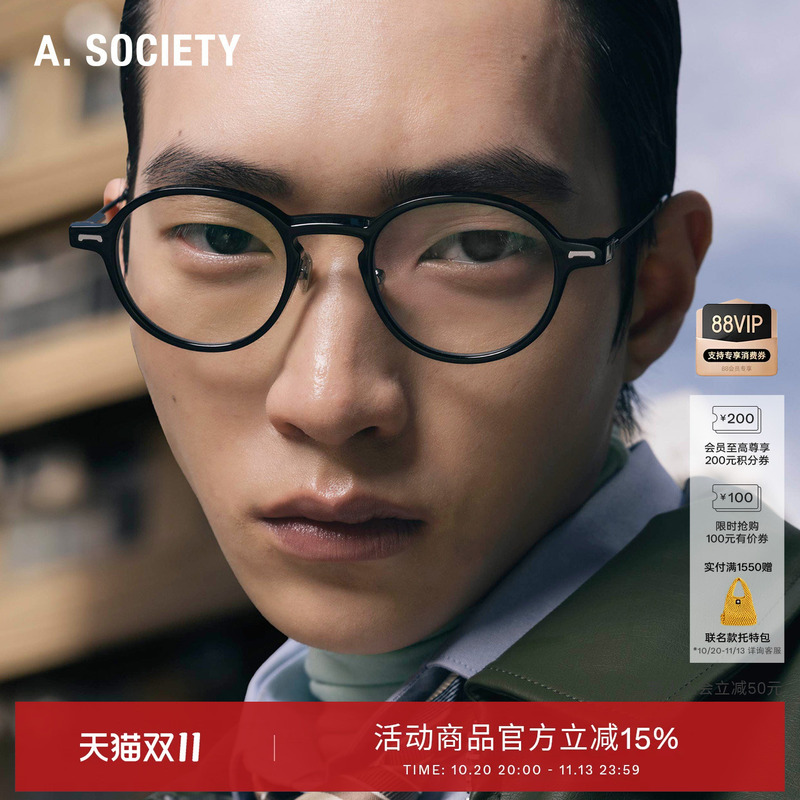 【New Product】A.Society Clip on Magnetic Portable Sunglasses Clip-On Round Frame Non-Prescription Glasses Orion