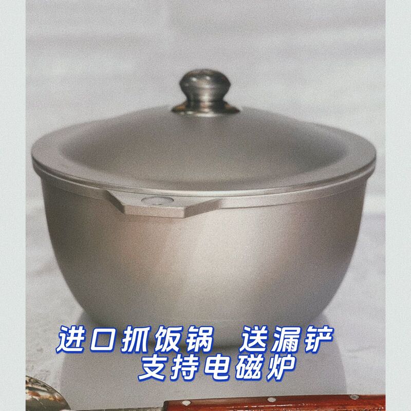 M Brand Uzbekistan-Style Rice Cooker with Lid, Compatible with Induction Cookers and Gas Stoves, Aluminum Pot for Home Use, Xinjiang-Style Rice Cooker