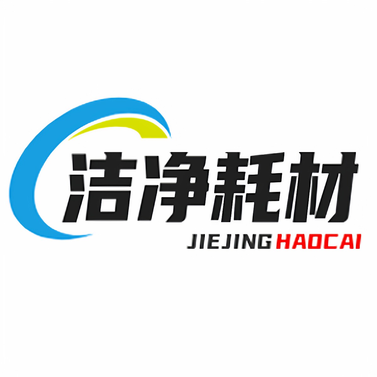 洁净室耗材工厂店