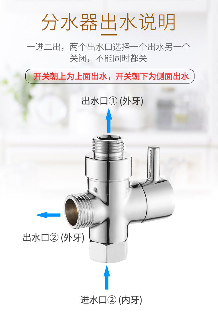 товар из китая 淋浴花洒黄铜分水器一进二出三通切换角阀洗衣机4分6分转接头配件 China bondage