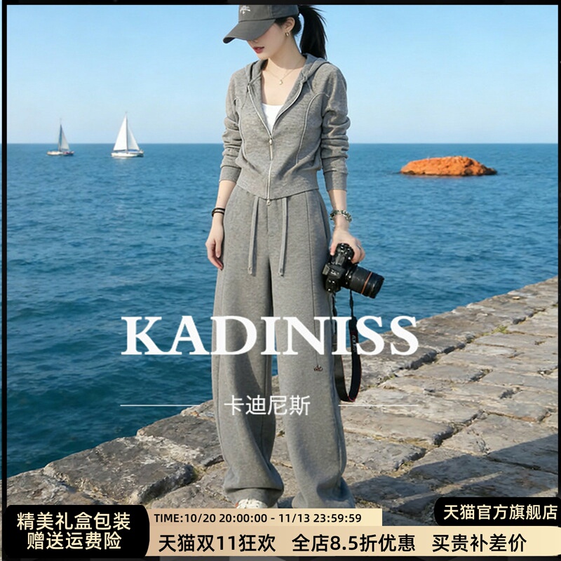 2026 Autumn New Casual Sports Suit for Women, Slimming and High-End Feel, Gray Cardigan Jacket and Wide-Leg Pants Two-Piece Set