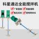 High-end machine Rike Xingtongda NDM-type 100L vertical mixer sewage industrial mixing and pharmaceutical mixer