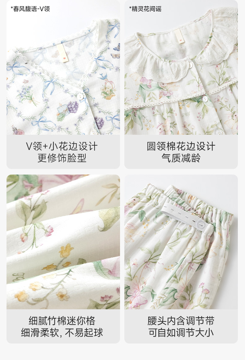 TugTug棉纱月子服秋薄款哺乳睡衣纱布产妇睡衣竹棉吸汗家居服套装 — 23