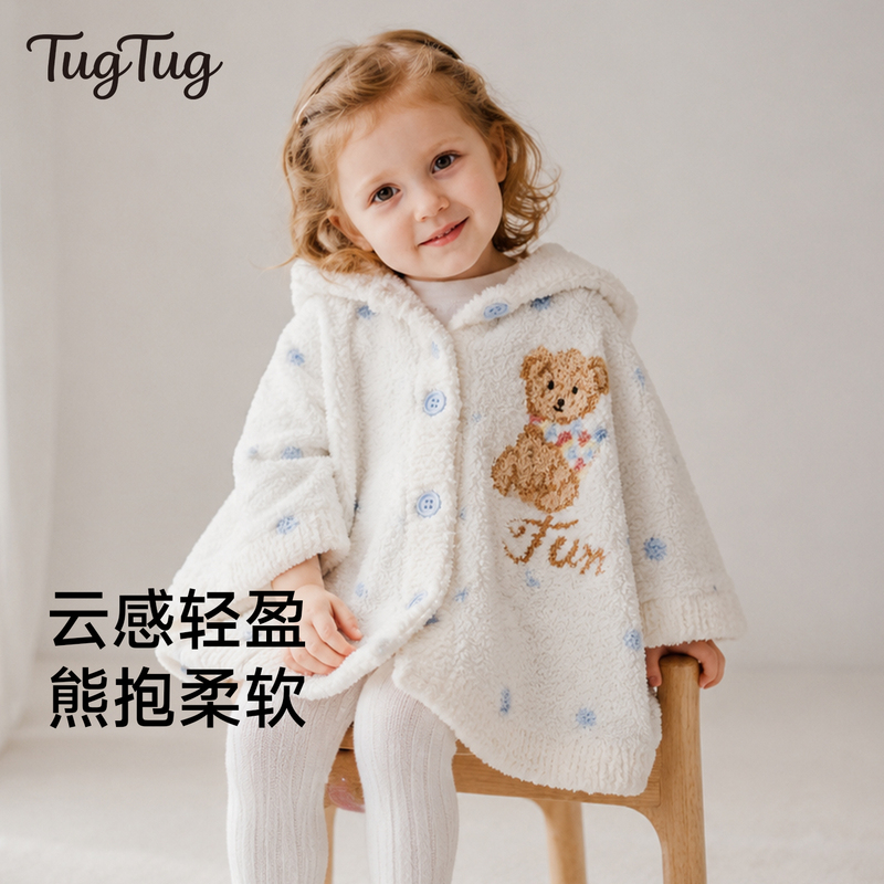 Tugtug Baby Cape, Baby Half-Velvet Cloak, Outdoor Windproof Jacket, Kidsren's Warm and Anti-Cold Shawl