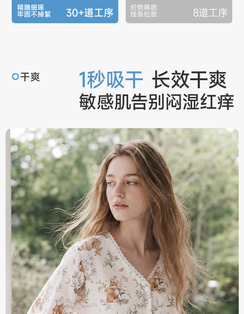 TugTug棉纱月子服秋薄款哺乳睡衣纱布产妇睡衣竹棉吸汗家居服套装 — 17