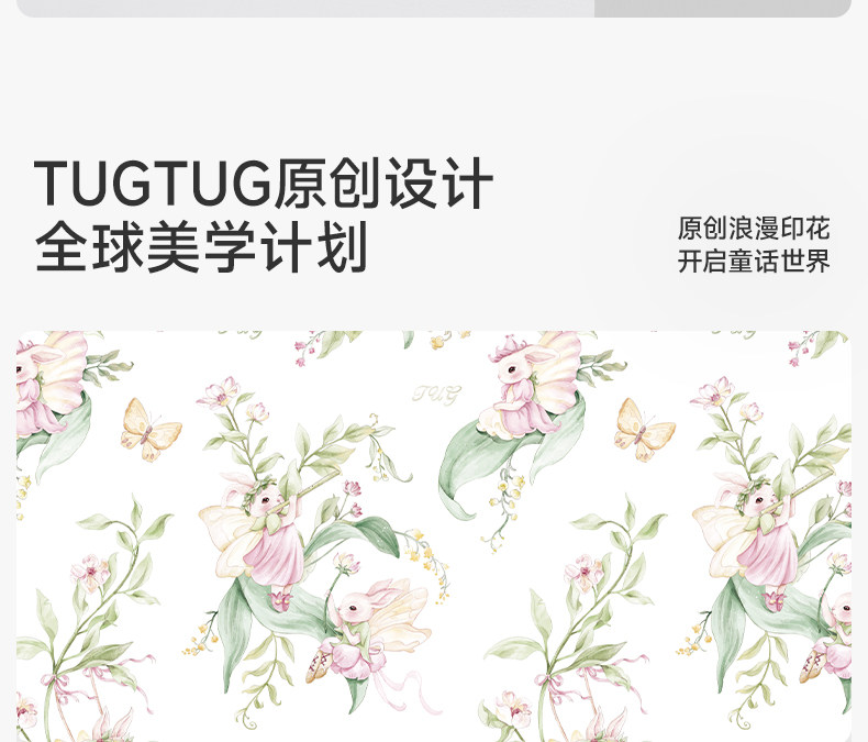 TugTug棉纱月子服秋薄款哺乳睡衣纱布产妇睡衣竹棉吸汗家居服套装 — 26