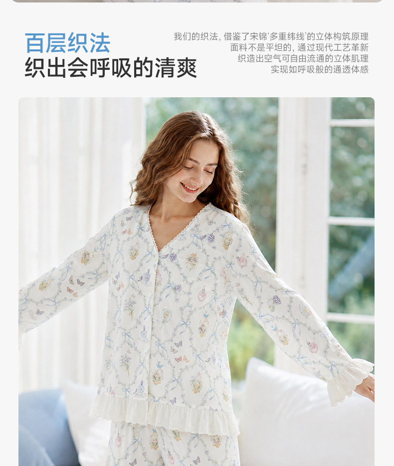 TugTug棉纱月子服秋薄款哺乳睡衣纱布产妇睡衣竹棉吸汗家居服套装 — 9