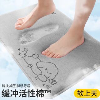 Bathroom absorbent floor mats 2025 new bathroom floor mats non-slip entrance door mats thickened dirty-resistant no-wash mats