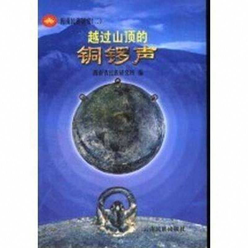 铜锣回响千年：传统工艺与现代庆典的碰撞