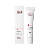 质润15%壬二酸凝胶祛痘膏