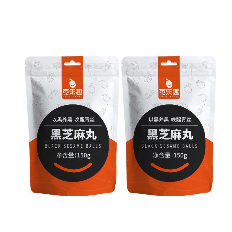 枣乐趣九蒸九晒黑芝麻丸独立包装男女纯黑芝麻球休闲零食
