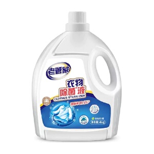 老管家衣物深层除菌液4kg