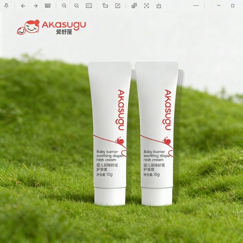 爱舒屋护臀膏新生婴儿预防红PP霜宝宝专用防红屁股屁屁膏无氧化锌