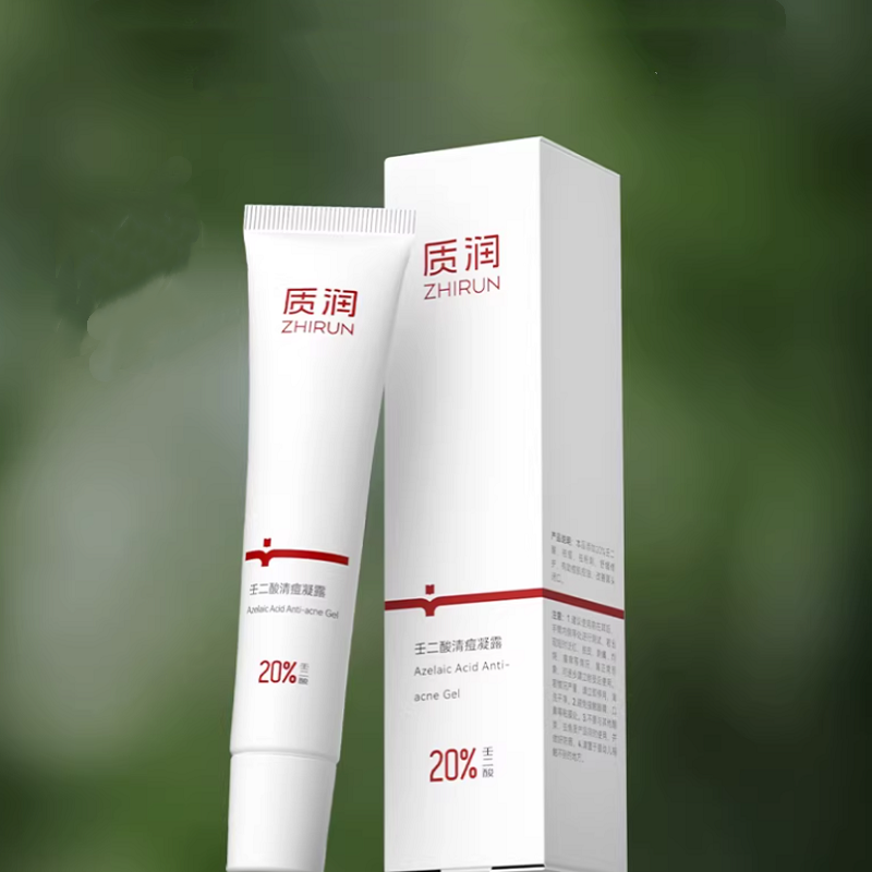 去黑头收缩毛孔粉刺深层清洁壬二酸凝胶去黑头粉刺收缩毛孔排行榜