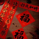 得力万年七言烫金对联纸5副