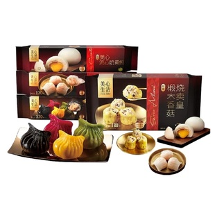 拍3件！虾饺烧卖流沙奶黄包速食组合