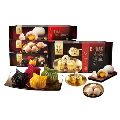 美心生活港式点心虾饺烧卖奶黄包