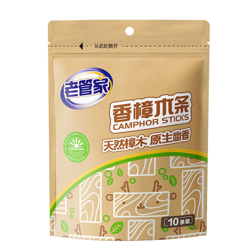 老管家衣橱鞋柜衣物除味香樟木条10条