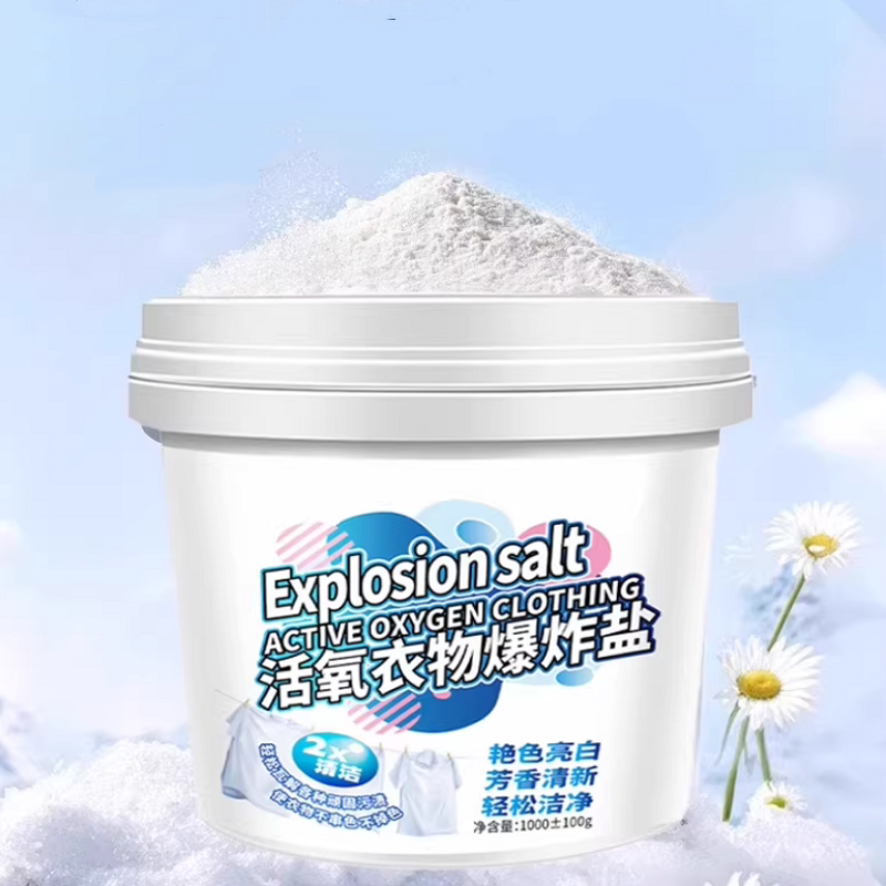 爆炸盐洗衣去污渍强去黄增白婴幼儿专用衣物活氧第彩漂一名校服净