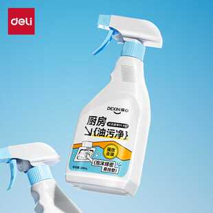 得力强效去油厨房油污净500ml*1瓶