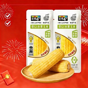 开袋即食水果玉米220g*6穗