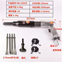 10 кусочков среднего размера машины для ржавчины 190 см.