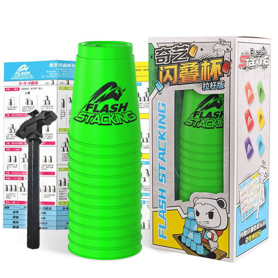 👶儿童快乐伙伴 | 12 PCS Qiyi Flash Stacking Cups 🧩-其它玩具-淘宝好物网
