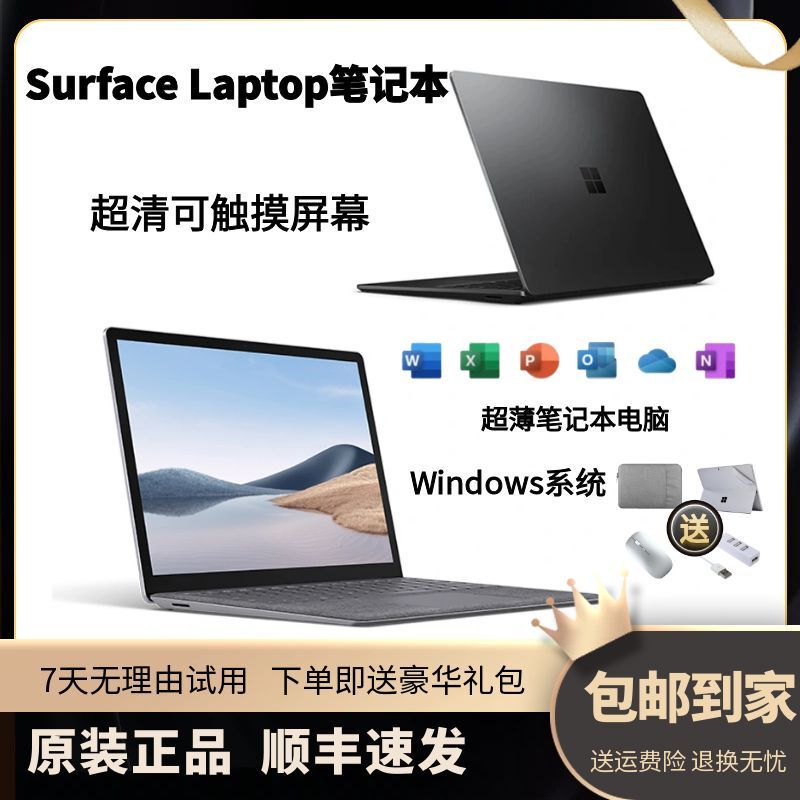Microsoft Surfacelaptop3 Laptop4 I5 I7 Business Office Laptop