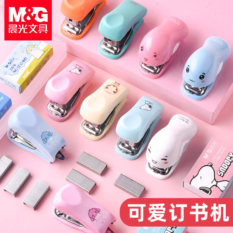 Chenguang ミニホッチキス、かわいいサイズ、学生用ホッチキス、子供用ホッチキス、携帯用オフィスホッチキス、手持ち式、省力化、ホッチキス針リムーバー付き多機能製本機